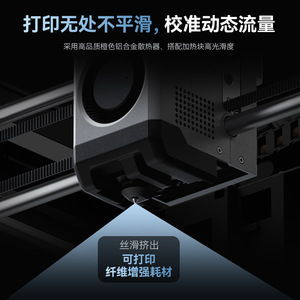 Lin'ao 3D P2S Hot End Upgrade, Cabezal de Impresión de Acero SKD11, Boquilla Desmontable de Alta Temperatura, Accesorio para Impresora 3D - Product Image 3