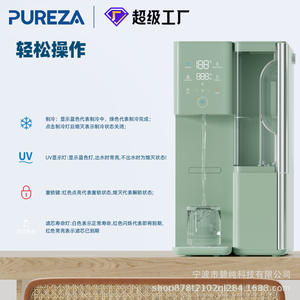 Distributeur d'eau de bureau Pureza 5L, système de filtration 3 étapes, chauffage et refroidissement électriques, pour usage domestique et professionnel - Product Image 2