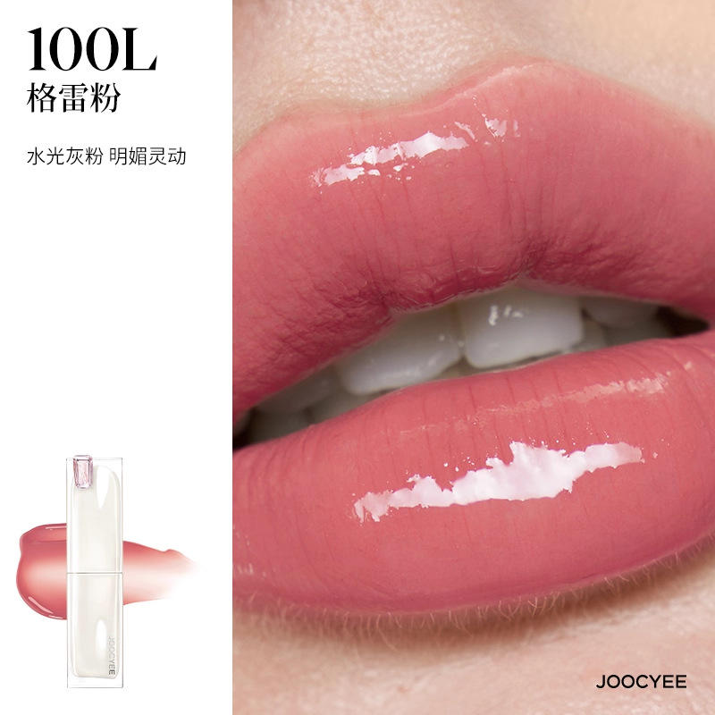 100l gray powder-transparent film lipstick