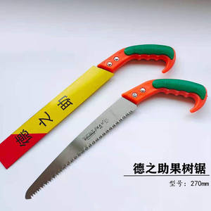 Scie à main Dezhizhu 270 mm en acier à haute teneur en carbone avec poignée ergonomique pour l'élagage de jardin et la menuiserie - Product Image 2