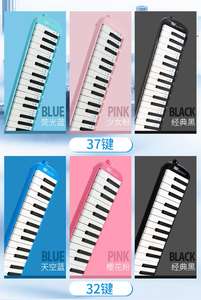 <span class=keywords><strong>Melodica</strong></span> 37 Tecla, Precios <span class=keywords><strong>Melodica</strong></span>, Juguete <span class=keywords><strong>Melodica</strong></span> - Product Image 5