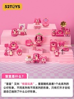 52TOYS Toy Story Lotso's Room Blind Box Figur Mainan Trendi dan Ornamen Buatan Tangan Hadiah Trendi untuk Festival Pacar
