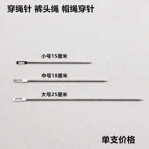 Bodkin Sewing Needle Stainless Steel Small Medium Large Size Wide Eye For Pants Elastic Rope <b>Threading</b> <b>Tool</b> - Product Image 2