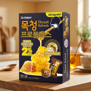 Dr.Helper Caramelle Dure al 2% di Propoli Pura, Supporto Avanzato per Gola e Sistema Immunitario, Certificato HACCP, Premiato, Sollievo Rinfrescante, Confezione da 45g - Product Image 3
