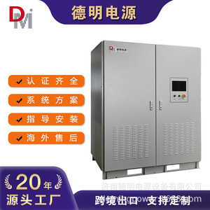 Inversor de CC a CA de doble salida de 50 kW y 100 kW con wifi para sistema de almacenamiento de energía con celdas de combustible de hidrógeno - Product Image 5
