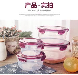 Oem Hot Sale <b>Kitchen</b> Utensils Plastic Crisper Set Bento Lunch <b>Box</b> Round Plastic Microwave Oven Refrigerator Food <b>Storage</b> Sealed - Product Image 2