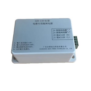 Alimentation de frein d'ascenseur GZD-110-K1 GZD-220-K1 DC110V 220V, pièces industrielles métalliques pour ascenseurs - Product Image 3