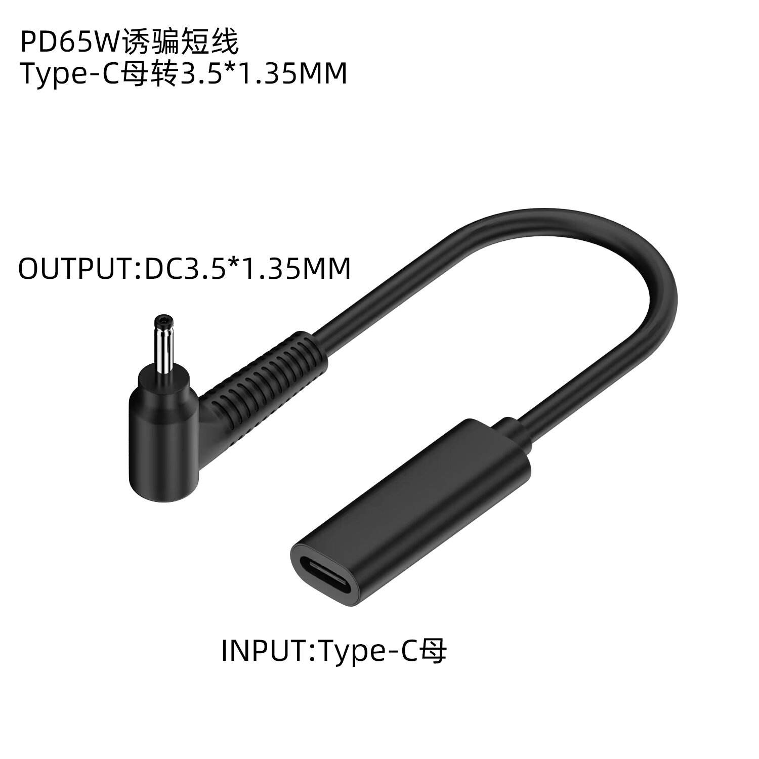 USB C à 3.5*1.35mm