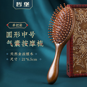 Zhebao Air <b>Cushion</b> Comb, Airbag Comb for Massaging Head Meridians, Wooden Comb, Sandalwood, Women's Long Hair, Scalp, Home Use, - Product Image 2