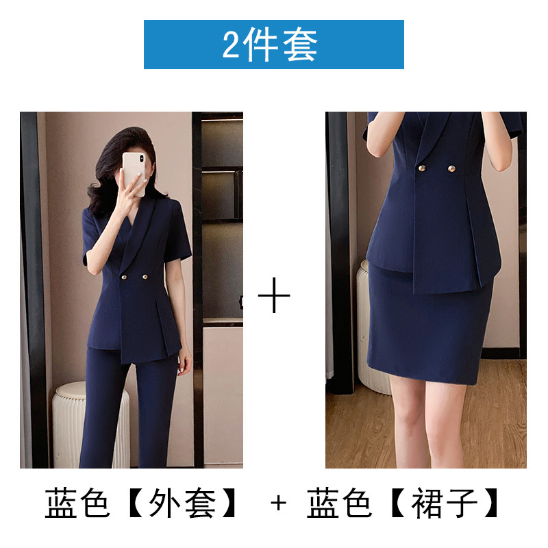 Blue coat, blue skirt