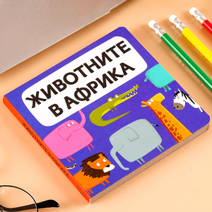 Stampa Personalizzata di Libri, Libri Illustrati con Alette Sollevabili per l'Educazione dei Bambini - Product Image 5