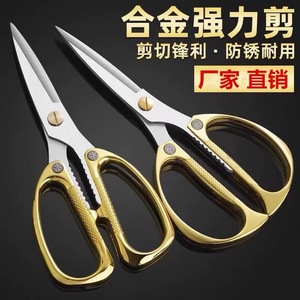 Ciseaux de cuisine en acier inoxydable doré, robustes et multifonctionnels pour la cuisine et l'artisanat, fabriqués à Yangjiang - Product Image 3