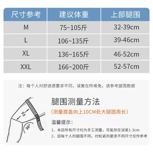 Nueva Rodillera Japonesa de Segunda Generación con Soporte de Esponja para Baloncesto, Protección de Menisco, Compresión, Unisex BM 05 - Product Image 2