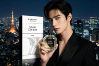 Parfum Arabe Boisé Serein GAIAC ZEN EDP Unisexe, Senteur Premium, Étiquette Blanche & Service Personnalisé