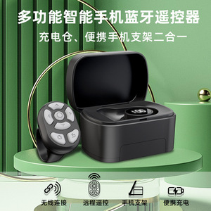 BT Ring Remote <b>Control</b> with Charging Case Selfie Shutter for TikTok <b>Phone</b> - Product Image 2