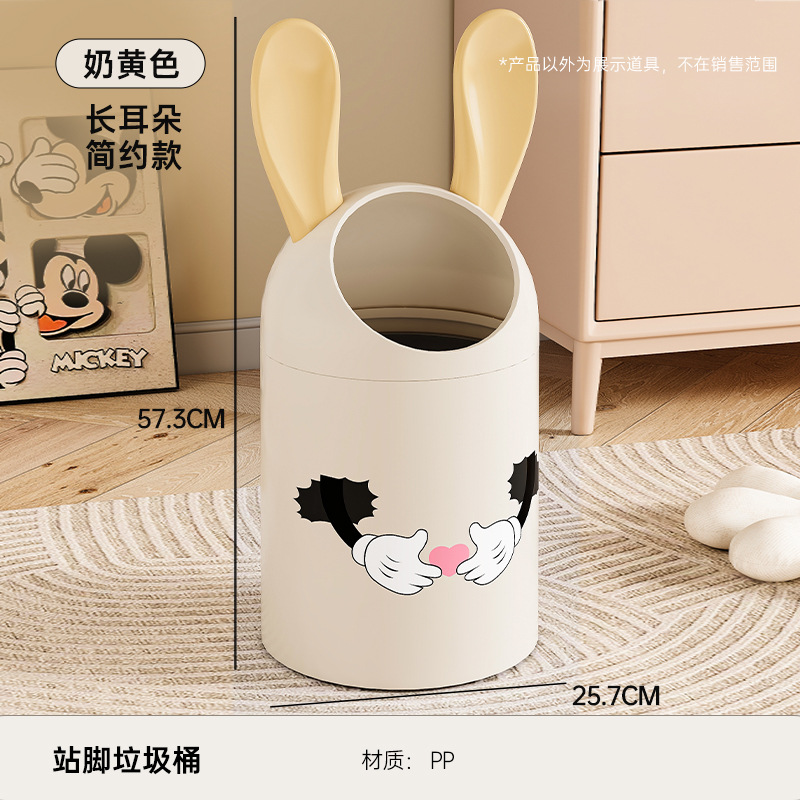 Diseño simple y abierto con orejas largas - color crema (patrón de corazón)