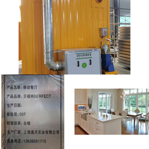 บ้านเคลื่อนที่อเนกประสงค์ ร้านอาหาร ครัว บ้านสัตว์เลี้ยง วิลล่าทรงสี่เหลี่ยมหลังคาเหล็ก โมเดิร์น เมทัล - Product Image 5