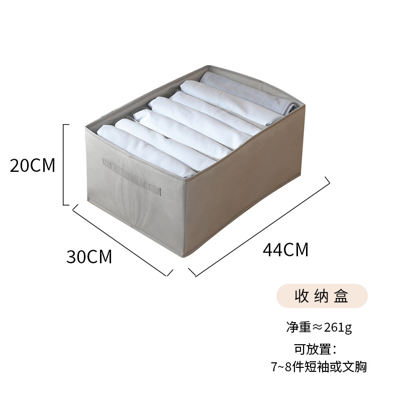 Boîte de rangement grise à 7 compartiments [44*30*20]