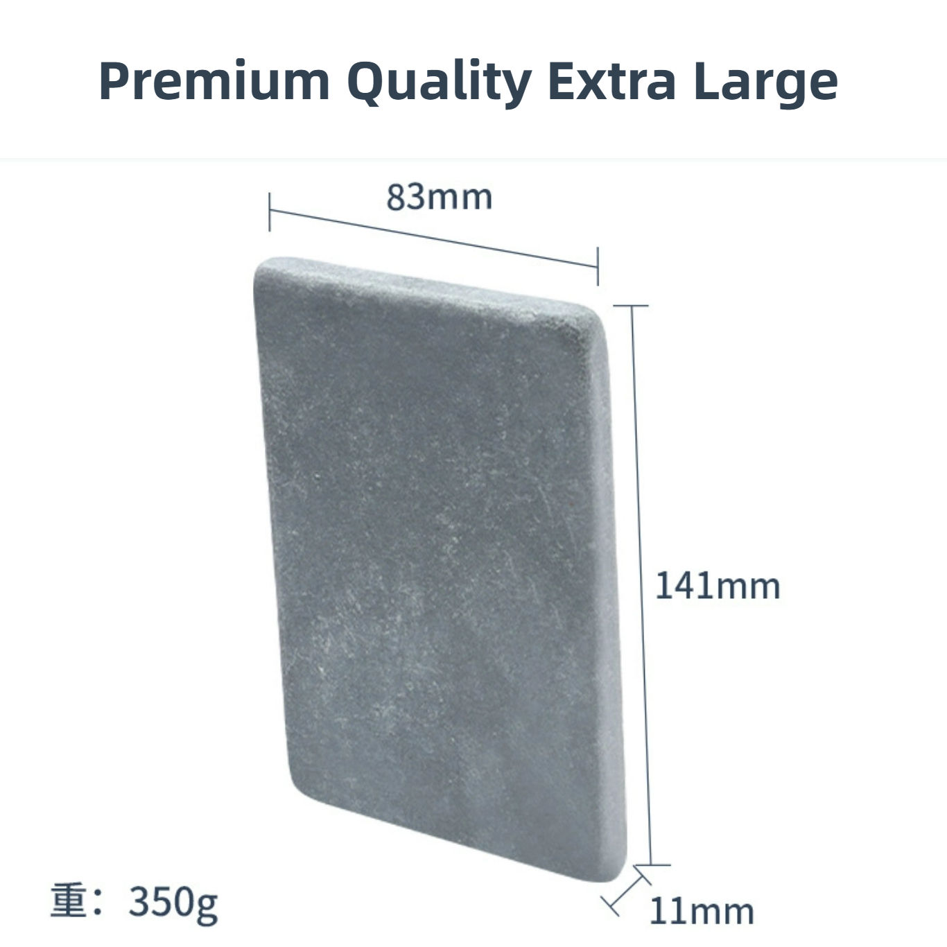 Extra Large-Touchstone-141*83*11mm