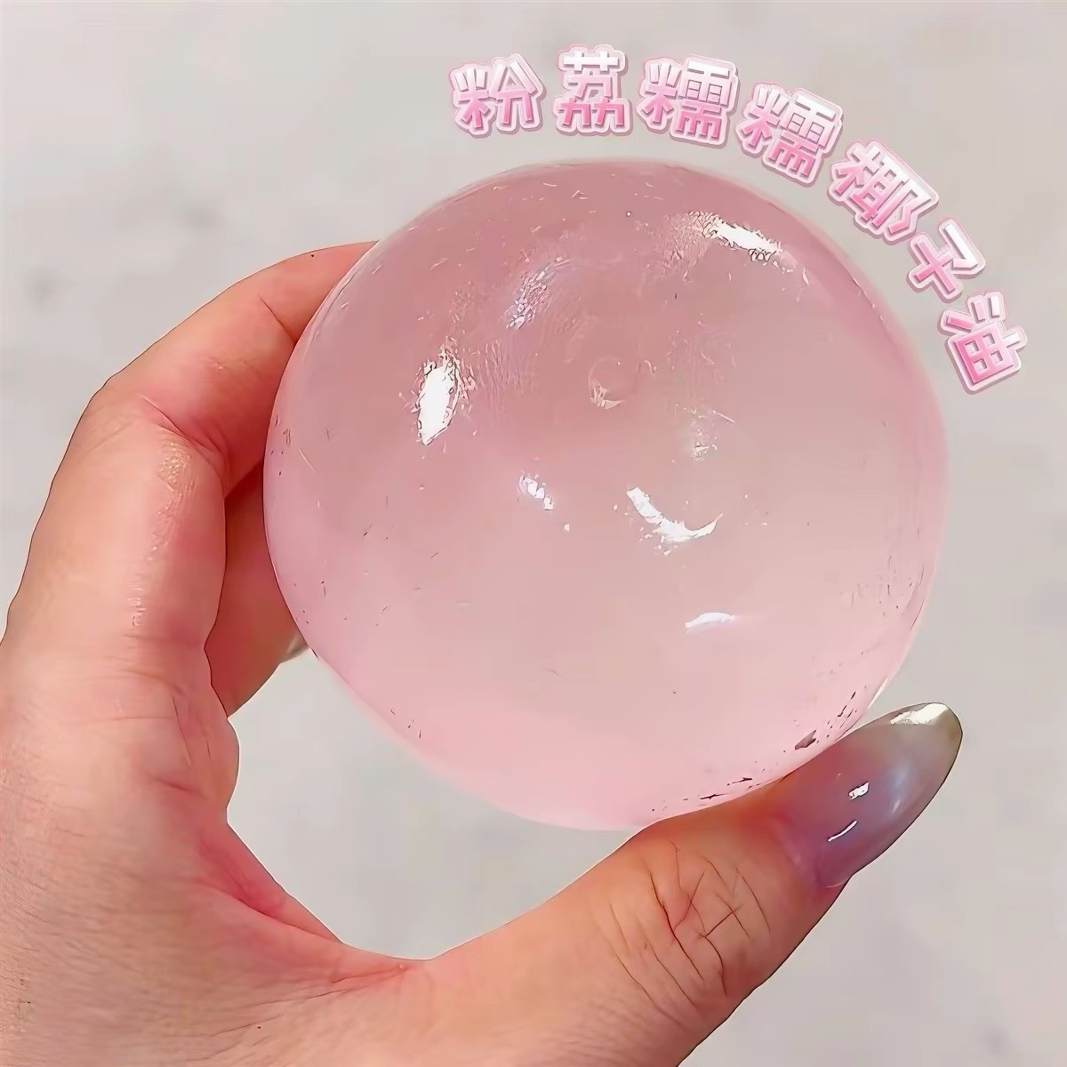 Boules d'huile de coco [rose clair]