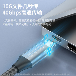 Cable de datos USB4 tipo C 240W 40Gbps, cable de carga de doble extremo para teléfonos móviles - Product Image 4