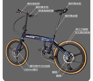 Vélo pliant WINICE portable 20 pouces en fibre de carbone Toray T700 T800, peinture caméléon, frein à disque hydraulique Shima-no 10 vitesses, <span class=keywords><strong>pneu</strong></span> 28 mm - Product Image 4