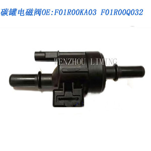 วาล์วโซลินอยด์ถังคาร์บอน Wenzhou Liming รุ่น F01R00KA03 F01R00Q032 สำหรับรถยนต์ Wuling Hongguang Baojun 730 560 530 Jingyi Chery Kaiying - Product Image 2