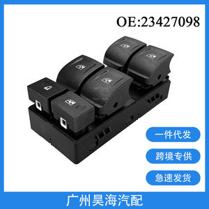 Interrupteurs à bouton-poussoir pour lève-vitres électriques ABS Chevrolet Colorado 2014-2021 pour les années-modèles 2014-2021 - Product Image 4