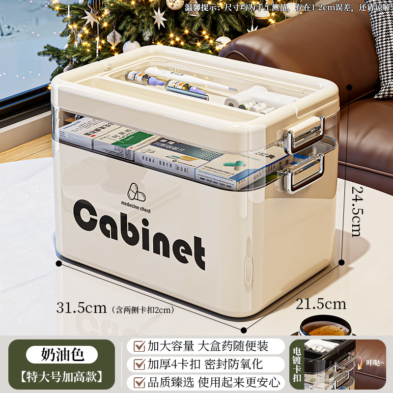 Cream color-2 layers [electroplated buckle/increased capacity]