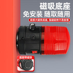 Led Warning Light Red Yellow Blue Green 6V 1A Magnetic Flashing Alarm With Adjustable Volume For Project Use - Product Image 5