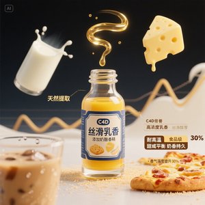 Arôme liquide de qualité industrielle, saveur beurre et <span class=keywords><strong>fromage</strong></span> chaud, soluble dans la crème et l'huile, résistant, pour la pâtisserie, le pain, les gâteaux, le <span class=keywords><strong>pop</strong></span>-<span class=keywords><strong>corn</strong></span>, le chocolat - Product Image 3