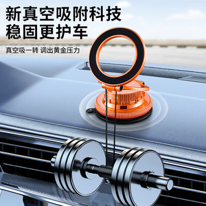 Support magnétique pour téléphone de voiture, fixation par aspiration sur tableau de bord, en alliage d'aluminium, support de navigation pliable en trois parties - Product Image 1