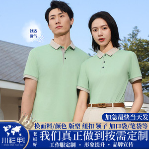 Polo Shirt Short Sleeve Solid Color Polyester Workwear Daily Wear Crimson - Product Image 5