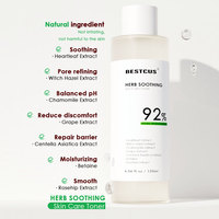 Tonique apaisant naturel et biologique à la feuille de cœur pour affiner les pores, rééquilibrer le pH, réparer la barrière cutanée, hydrater et lisser la peau du visage