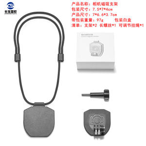 Soporte Magnético para Teléfono DJI Inspire, para Cámaras Deportivas y de Acción, Transmisión en Vivo con Fijación en el Pecho, Gran Venta - Product Image 4