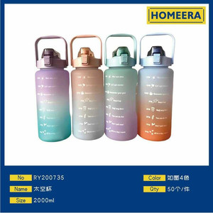 All'ingrosso 50 pezzi Per scatola 2000ml gradiente bottiglie d'acqua sportive in 4 colori - Product Image 1
