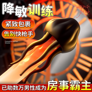 Vibrador Doméstico Jellyfish Trainer 121x60x60mm Negro Rojo USB Recargable Impermeable Vibración Juguete Sexual para Adultos - Product Image 5