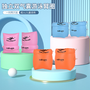 Brazaletes inflables Qilang de PVC de color sólido y grueso para adultos y niños, para entrenamiento de natación - Product Image 3