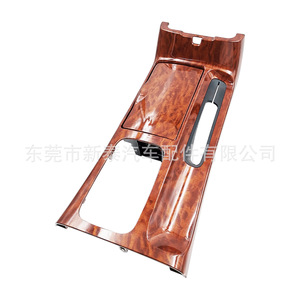 Panel Portavasos para Consola Central de Toyota Camry 2002-2006 con Soporte para Palanca de Cambios, Material ABS - Product Image 4