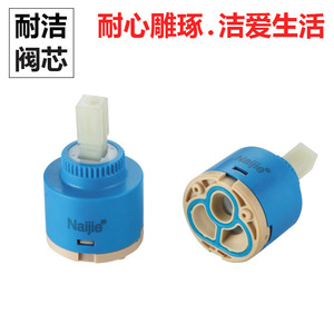 Noyaux de vanne en céramique de précision à double étanchéité de 40 mm, robinet d'eau chaude et froide, accessoire de loisirs en plastique du fabricant - Product Image 3
