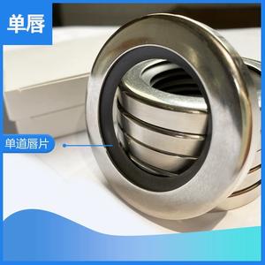 PTFE para Retén de Aceite de Doble Labio 17-125, Resistencia a Altas Temperaturas, Sello de Eje, Rodamientos, Piezas Estándar - Product Image 3