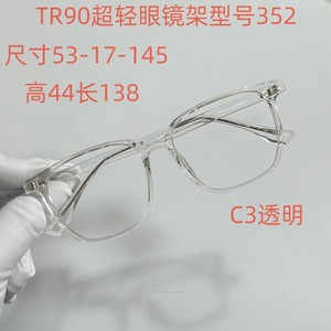 Nouvelle monture de lunettes transparente TR90 pour hommes, monture de lunettes de vue, grande monture avec blocage de la lumière bleue et verres photochromiques - Product Image 2