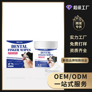 Toallitas Húmedas para Perros EELJOY, Limpieza Dental, Aroma a Frutas, Ingredientes Suaves, Material de Poliéster, Cubierta para Dedos, Eliminación de Sarro, Todas las Edades - Product Image 4