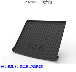 Tapis de sol TPE Jourm pour Haval Big Dog de deuxième génération, modèles 2023-2026 (5 places, essence/HEV/PHEV, traction avant/4 roues motrices), modèles conduite à gauche - Product Image 3