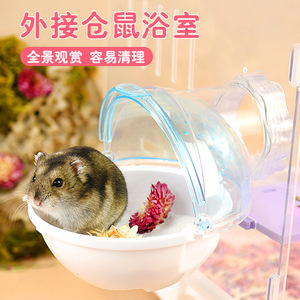 อ่างอาบน้ำหนูแฮมสเตอร์พร้อมทรายอาบน้ำภายนอก โถสุขภัณฑ์พลาสติกทรงตรงขนาดใหญ่แบบมัลติฟังก์ชั่นสำหรับหนูแฮมสเตอร์โกลเด้น - Product Image 4