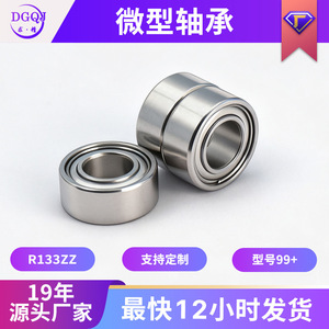 ตลับลูกปืนเม็ดกลมร่องลึกขนาดเล็ก 2.38x4.762x2.38 มม. แบบปิดผนึก ZZ เหล็กโครเมียม ความแม่นยำระดับ P0 สำหรับมอเตอร์และชิ้นส่วนเครื่องจักรกล - Product Image 5