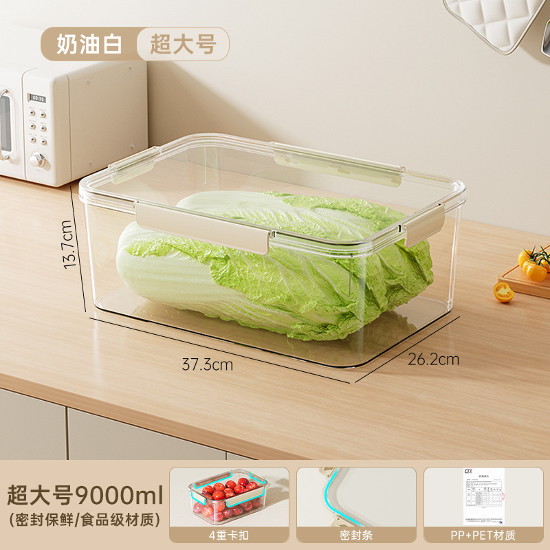 Sealed food storage box - extra large