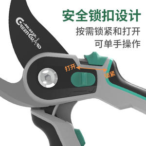 Tijeras de podar de doble etapa Green Guard, podadora bypass de acero SK5 de 20-30 mm para paisajismo y recorte de flores - Product Image 4
