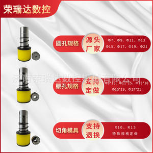 Moldes para Máquina de Procesamiento de Barras Colectoras MX-303 Directo de Fábrica, Duraderos y para Piezas Mecánicas - Product Image 5