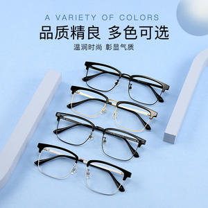 Montures de lunettes Danyang, rectangulaires, monture intégrale, rétro, tendance masculine, unisexe adulte, 9642, été 2022 - Product Image 1